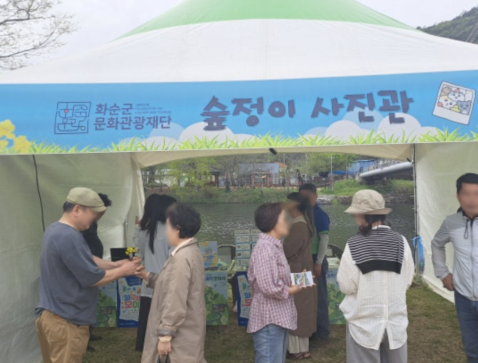 숲정이 사진관 행사 현장